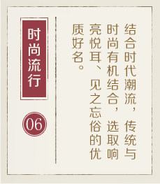 双鸭山起名流程六